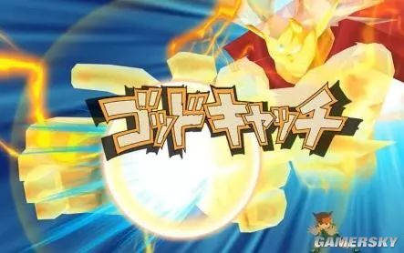 绿茵舞动,幻化成风——谈足球动漫游戏的“必杀技”