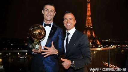 门德斯经纪人夸奖c罗,c罗加盟仪式门德斯