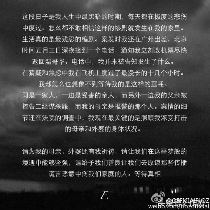 残忍！这档华人姑娘炫富真人秀背后，是一桩血淋淋的温哥华*杀凶**案