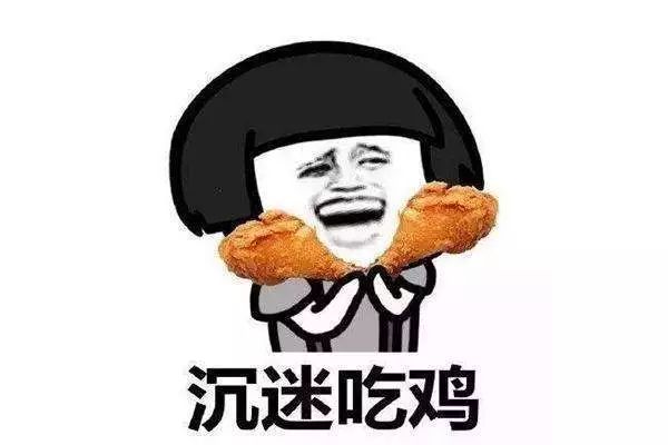 吃了四只鸡被判刑,吃了一只鸡被判五年