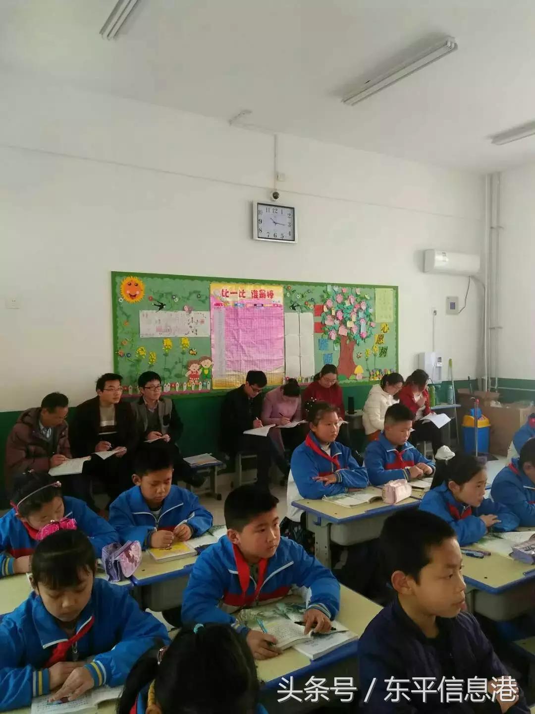 东平县东平中心小学,东平街道中心小学