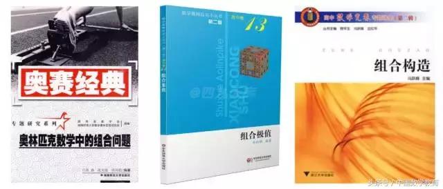 高中数学竞赛可以自己报名吗,高中数学竞赛要学哪些内容