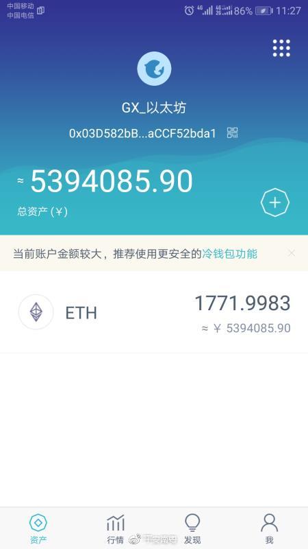 警方破获一起特大网络赌球案,广东特大赌球案