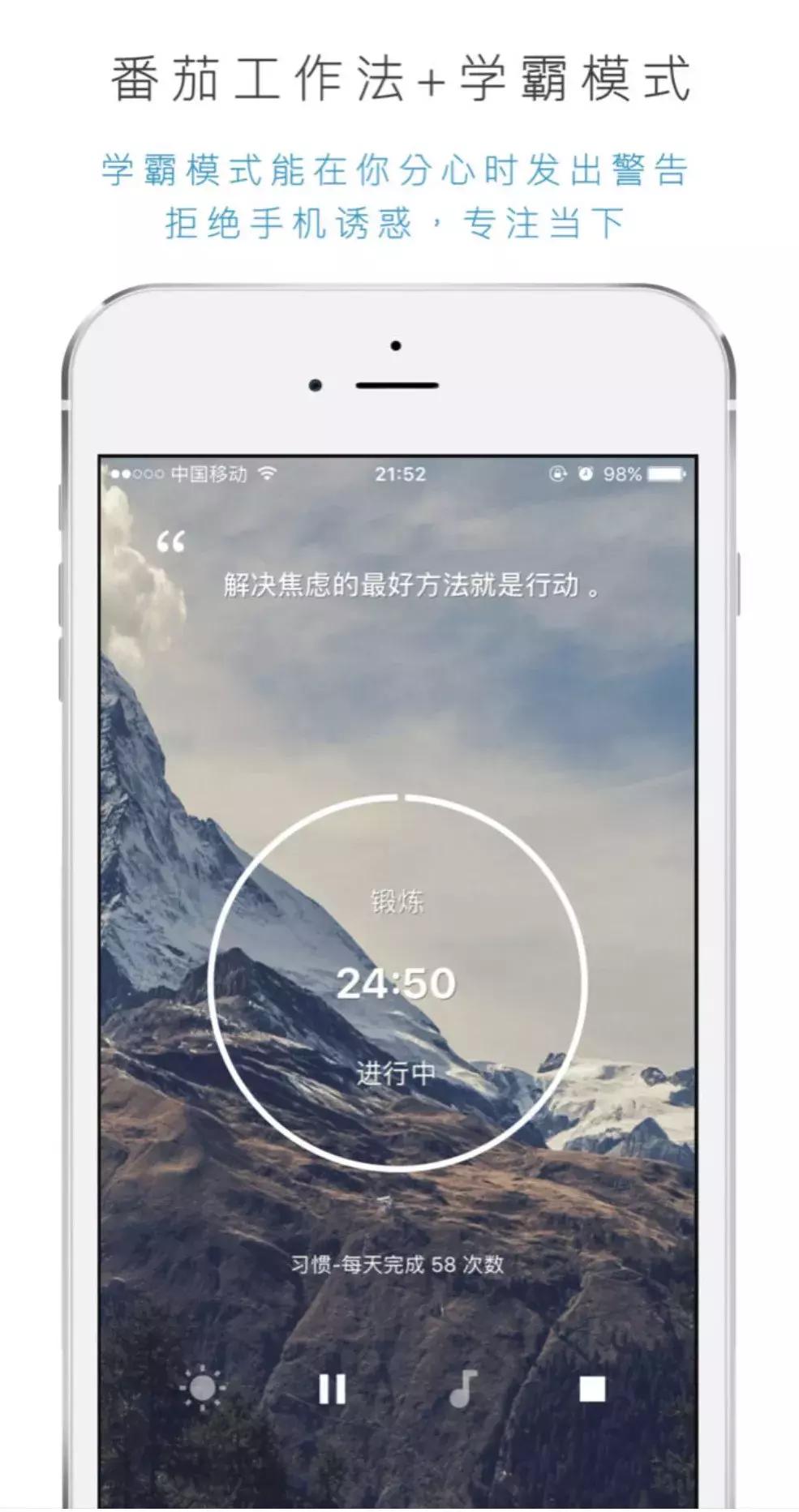 考研学习软件推荐app,考研必备的超好用app推荐