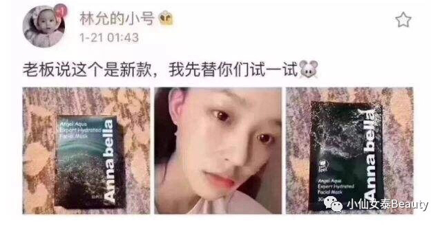 泰国atre倍润亮颜海藻面膜,超级补水的美白海藻面膜