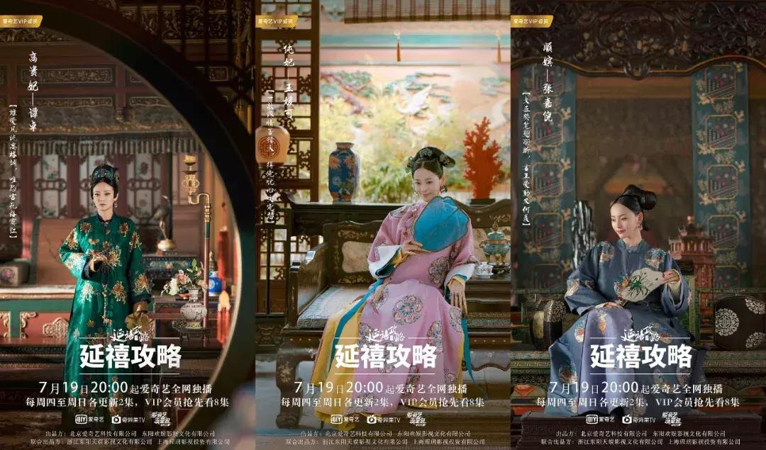 2019年度盛典秦岚佘诗曼,佘诗曼女团