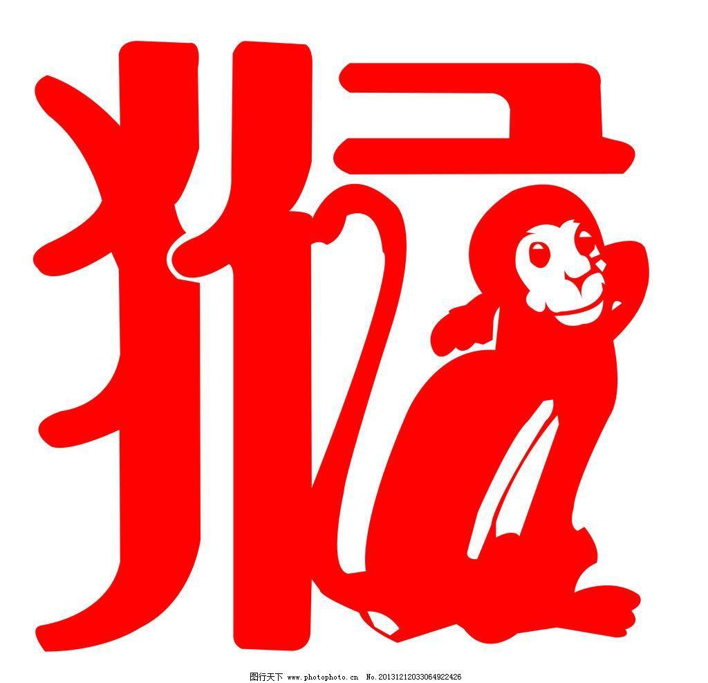 猪年运势2024年十二生肖运势,十二生肖命理猪年运势图