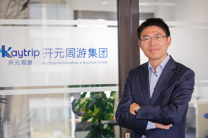 开元周游安赛尔旅行社,开元安赛尔旅行社