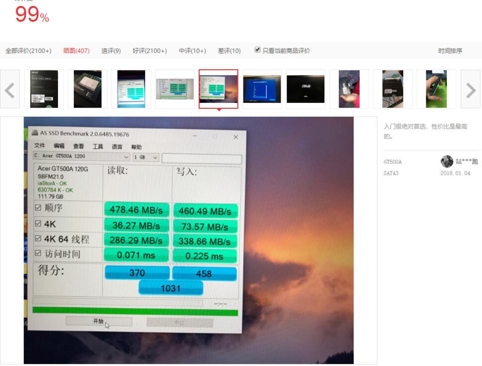 120g固态有必要分区吗,低端固态硬盘推荐
