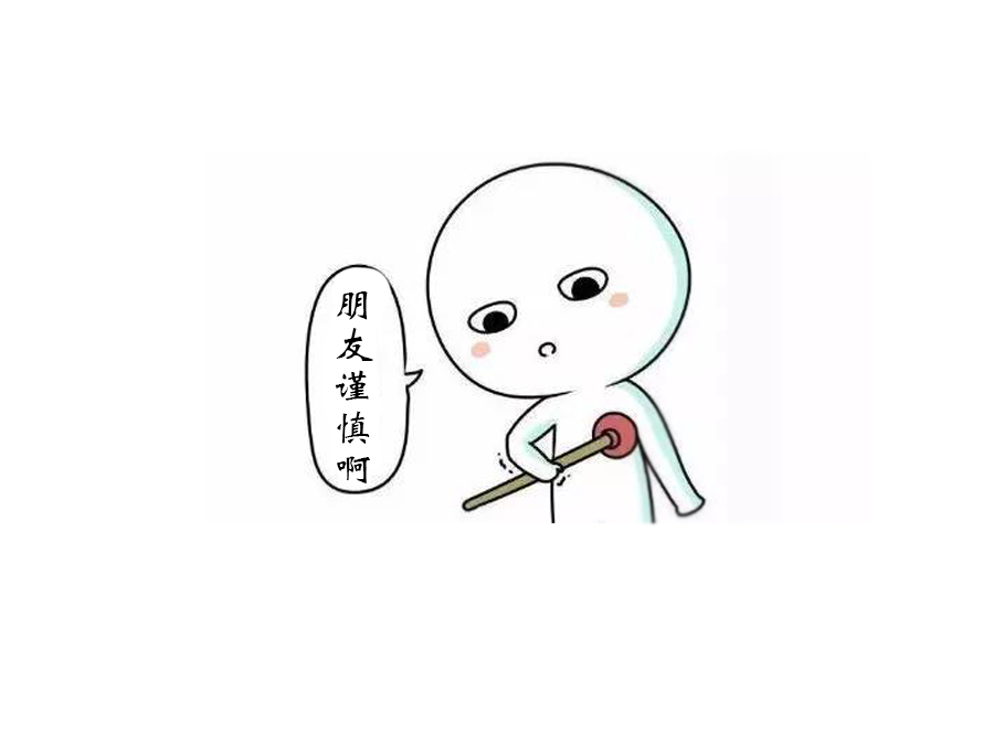 洗鼻子洗出白色絮状粘稠分泌物,鼻子上的白色分泌物用什么药