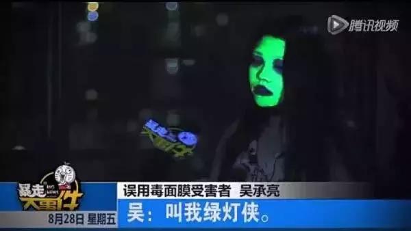 森田治疗最新消息,森田面膜最新事件