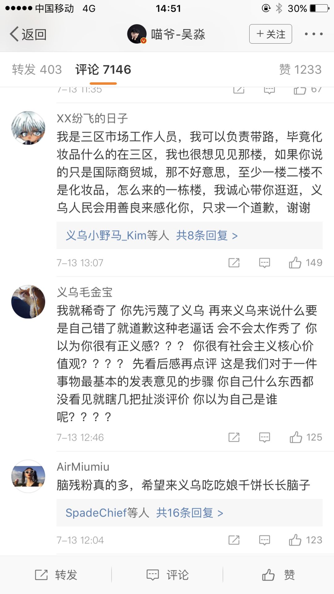 惹怒数万义乌人的大V来了！可“代购楼”呢？