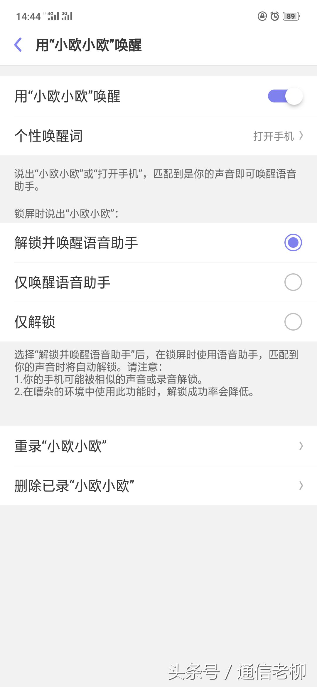 oppofindx2999现在值得买吗,现在还值不值得买oppofindx