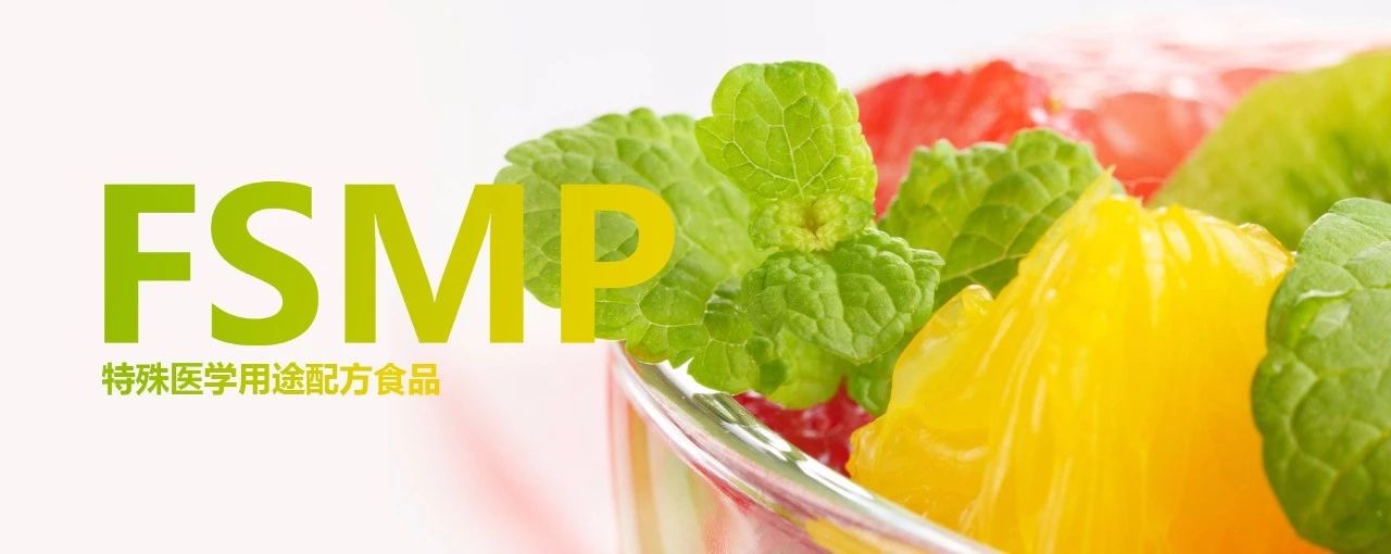 营养科技公司,博雅特医营养科技