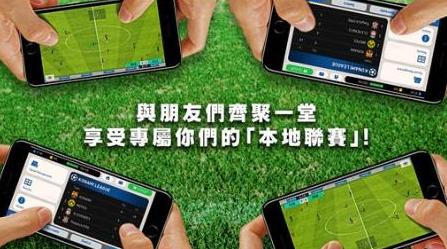 实况足球网易游戏,实况足球手游网易宣传片