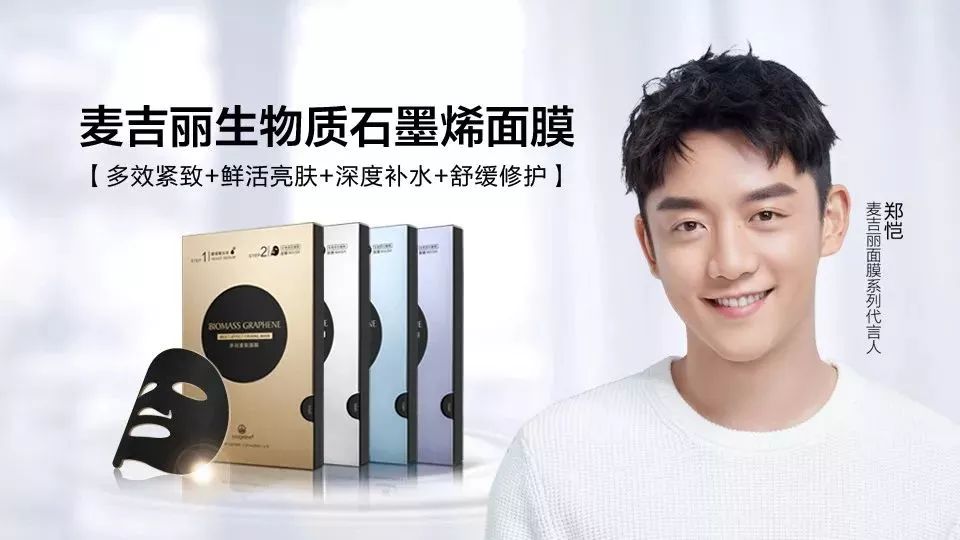 石墨烯面膜使用方法,石墨烯面膜有什么功效