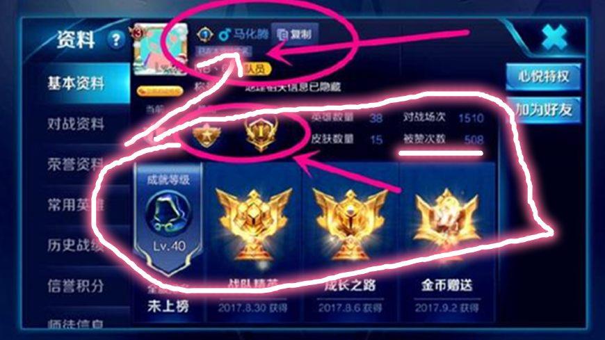 王者荣耀游戏id六字冷门好听,王者荣耀最撩人的id不重复4个字