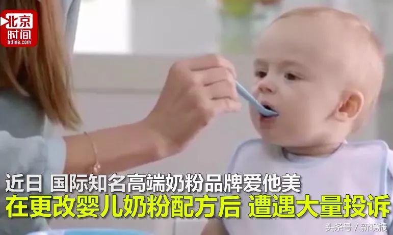 爱他美奶粉进口清关,海关总署爱他美