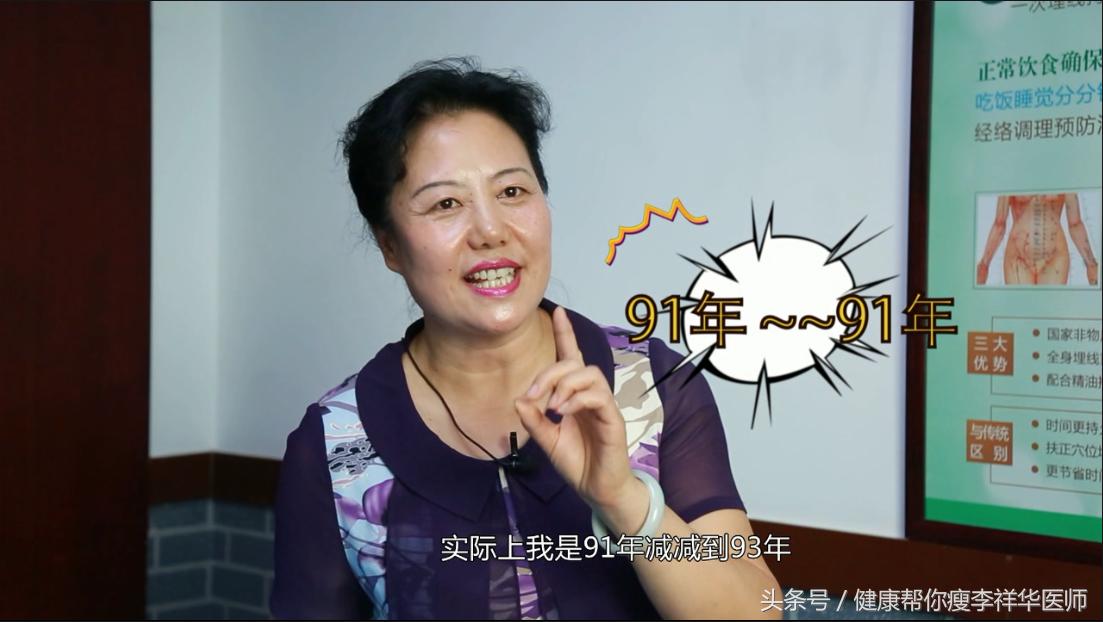 夏女士采访,夏女士以前的视频