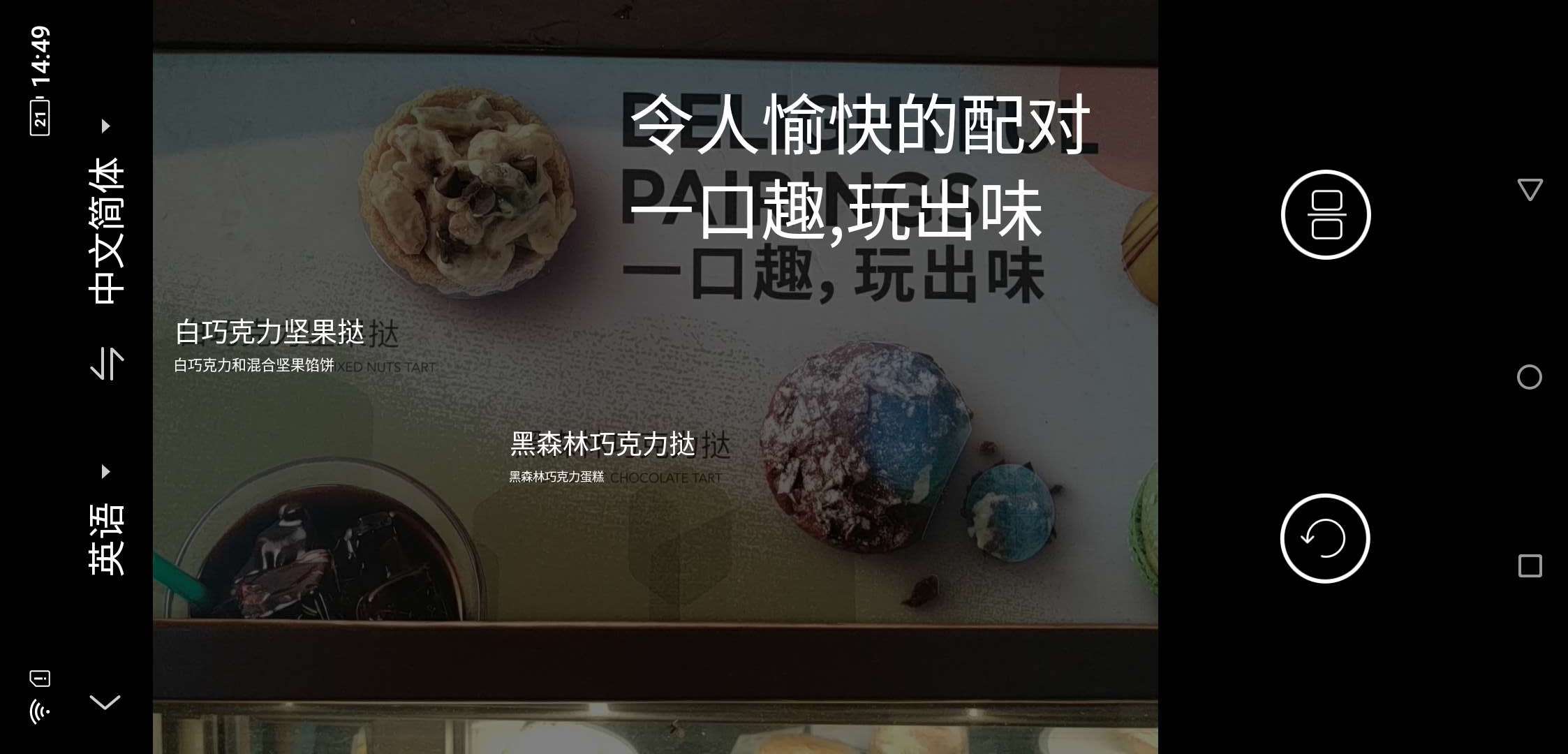 科大讯飞翻译机与手机对比,讯飞双屏翻译机和4.0翻译机对比