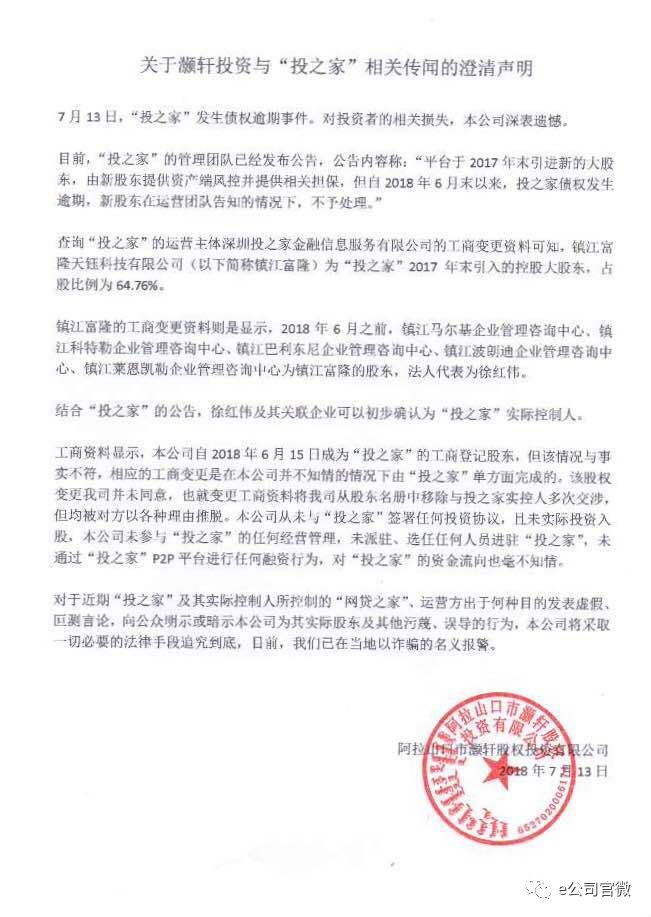 p2p跑路案例,真正的p2p平台跑路也不容易