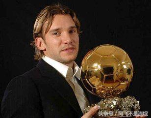世界足球先生欧洲金球奖,历届世界足球先生和金球奖排名