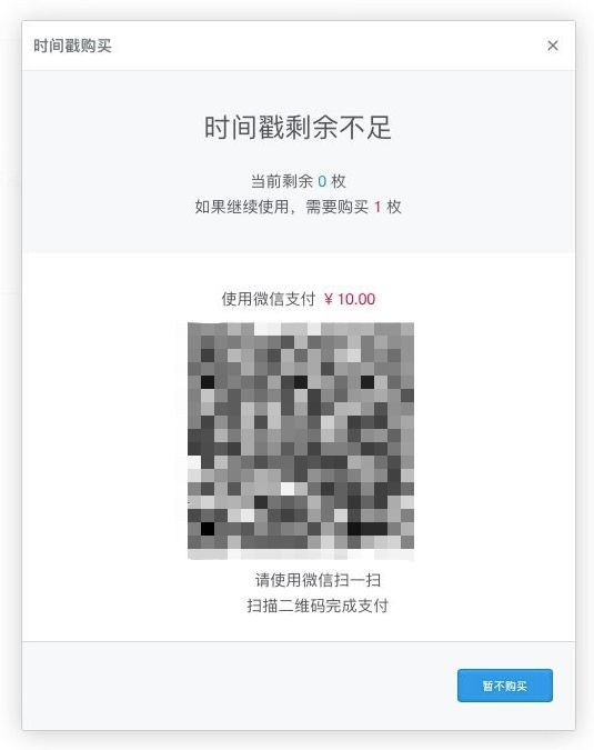 公众号“大战”视觉中国：创作者为何要为难创作者
