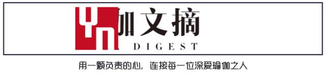 心脏脉轮阻塞怎么办？一组瑜伽音乐打开你的心｜瑜伽生活