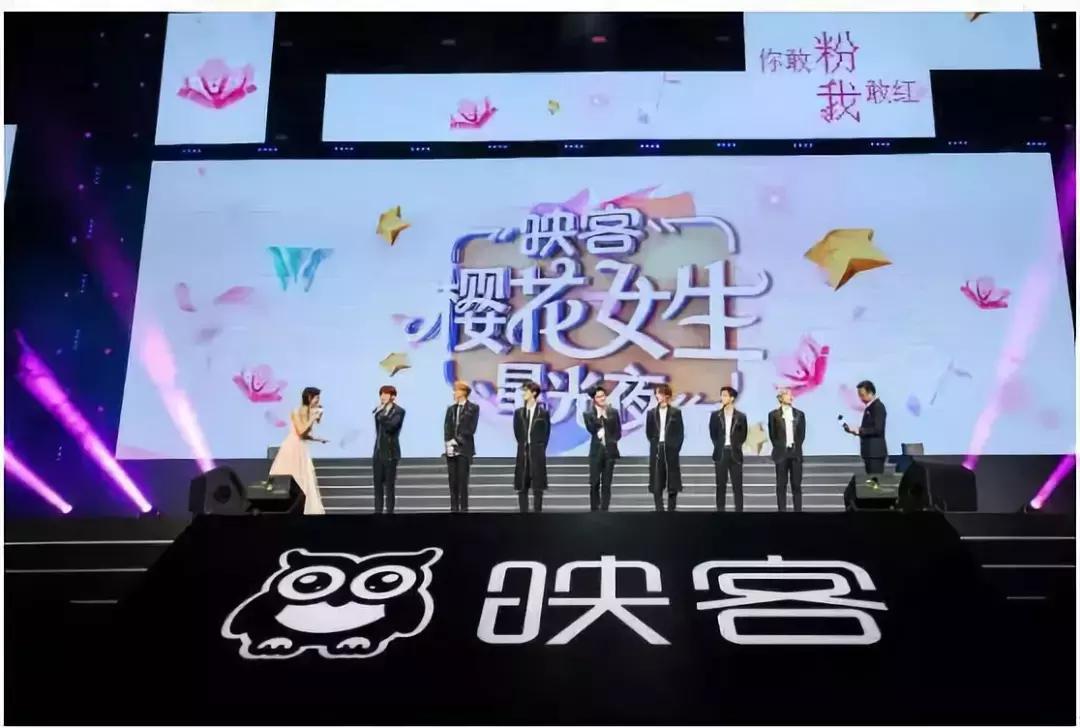 映客直播上市,映客的发展趋势