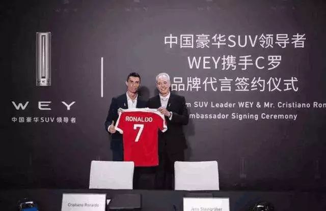 评论：长城汽车近亿元砸向世界杯营销是在为转型补交“学费”吗？｜经观汽车