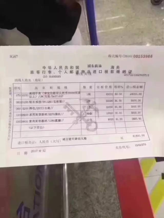 “人肉代购”的噩耗！这5类入境行李不准过关！