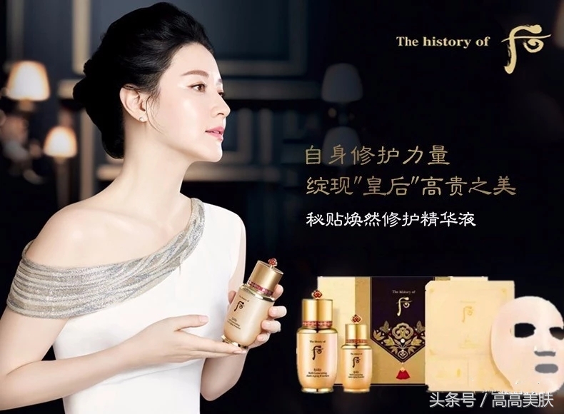 whoo后秘贴礼盒,whoo后秘贴焕然24ml