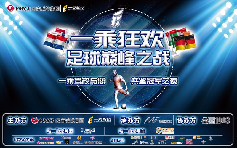 一乘驾校会展中心,一乘驾校直播间讲科目一