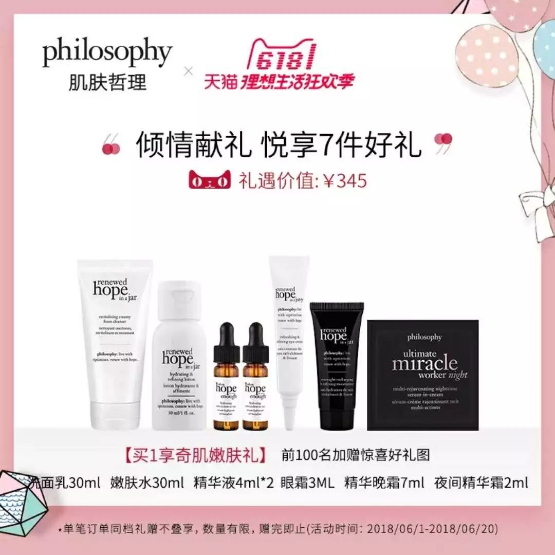 买了这么多，最想安利的是这这个｜爱用品分享