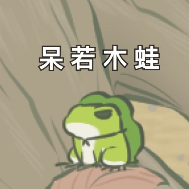 每天晚上青蛙的叫声扰民怎么投诉,青蛙叫声扰民社区有责任吗