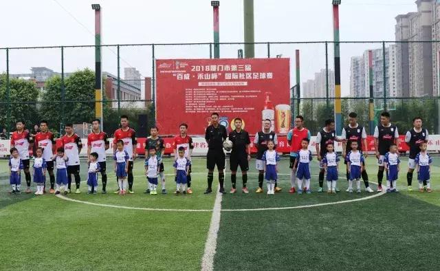 厦门市第五届禾山杯足球联赛,2023厦门禾山杯足球比赛