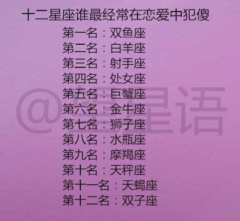 怎样哄十二生肖女开心,哄女朋友吃醋消气的办法