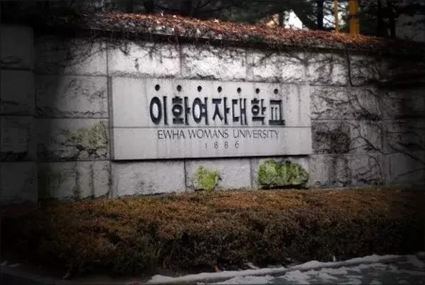 引爆政坛，罢免总统！凭什么它是亚洲第一名门女校？