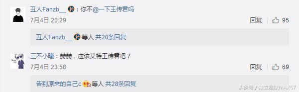 金世佳爱情公寓被陈赫劝回来,爱情公寓金世佳背后故事