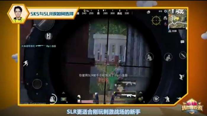 奇怪君刺激战场的三指操作,刺激战场奇怪君吃鸡完整版