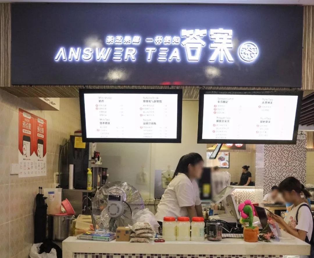 测评网红奶茶爆摇茶,奶茶网红茶