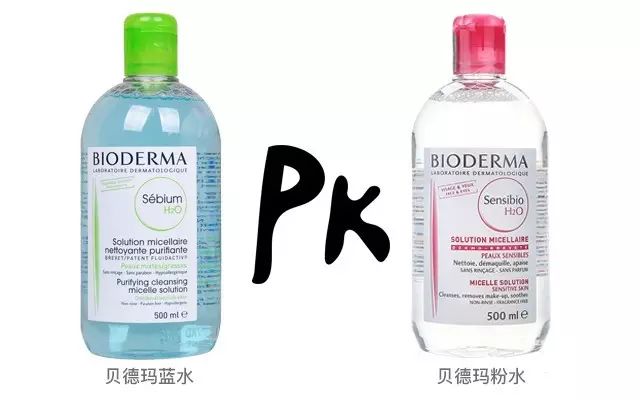 贝德玛绿水和粉水哪个好,贝德玛卸妆水粉水蓝水500毫升