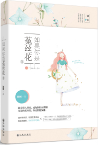 超级好看的禁忌恋小说推荐,有没有什么好看的禁忌小说推荐