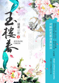 古言男主占有欲偏执推文,刺猬推文