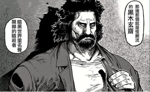 你看过最毁三观的漫画是什么,你看过的最毁三观的漫画