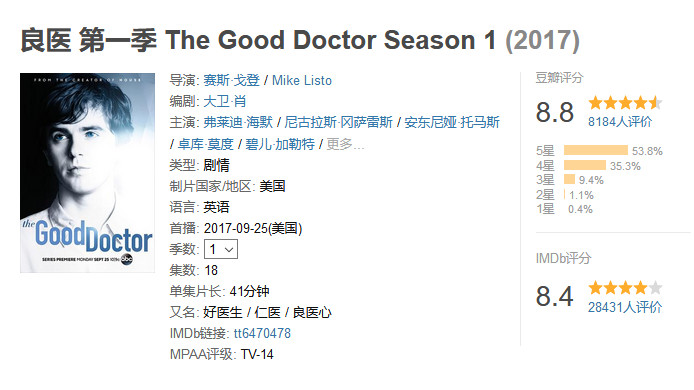 山崎贤人呆萌,山崎贤人藤木直人