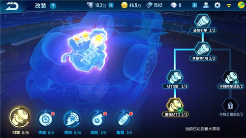 qq飞车手游最稳的跑法,qq飞车手游超高帧率适配