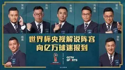 盘点世界杯那些经典名曲,宋世雄经典解说1982年世界杯