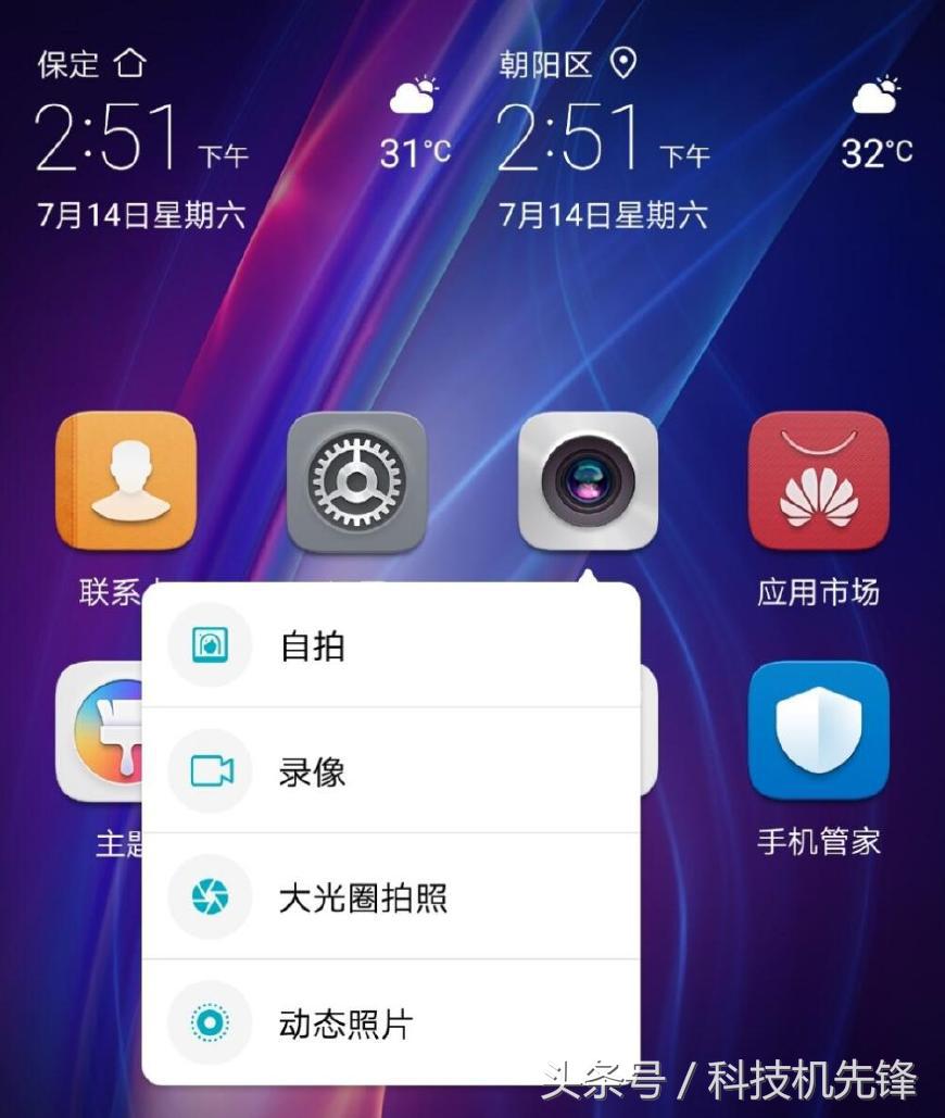 荣耀8升级emui10方案,荣耀8什么时候可以升级emui8.0