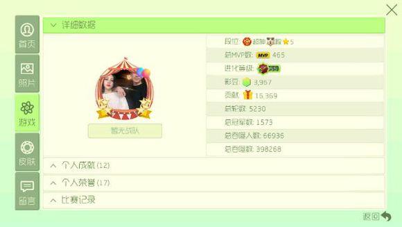 感人的球球大作战,球球大作战一个很励志的故事